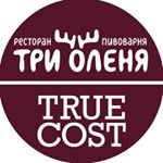 Пивной ресторан «Три оленя» Пивной ресторан «Три оленя»